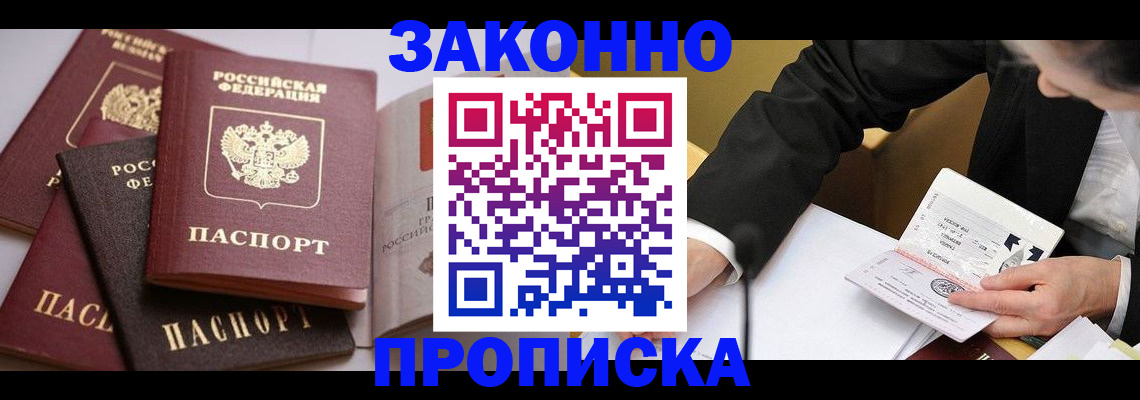 регистрация для дет. сада в Кинеле