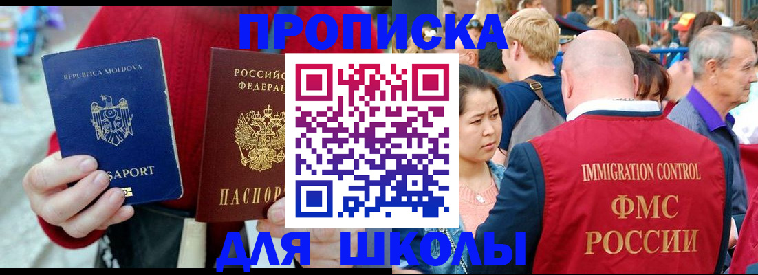 найти адрес прописки в Кинеле