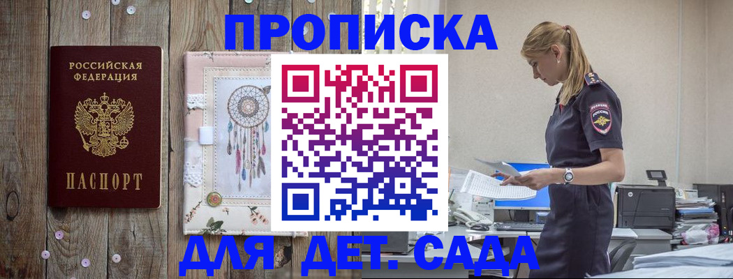 форма 3 в Кинеле
